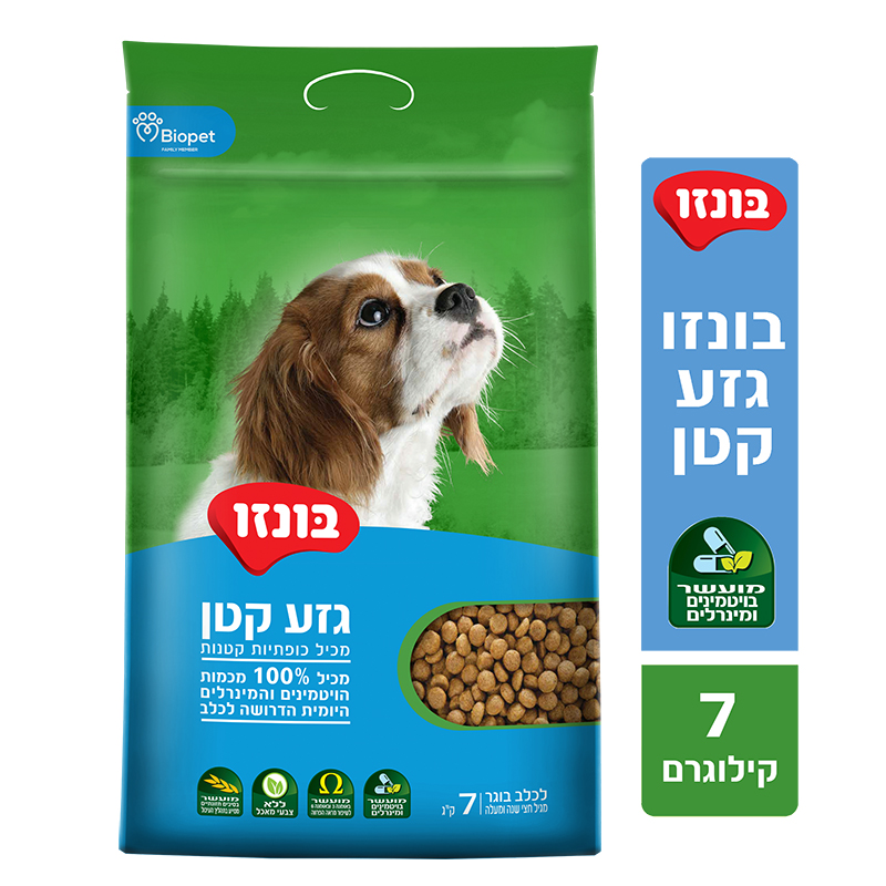 בונזו גזע קטן 7 ק"ג