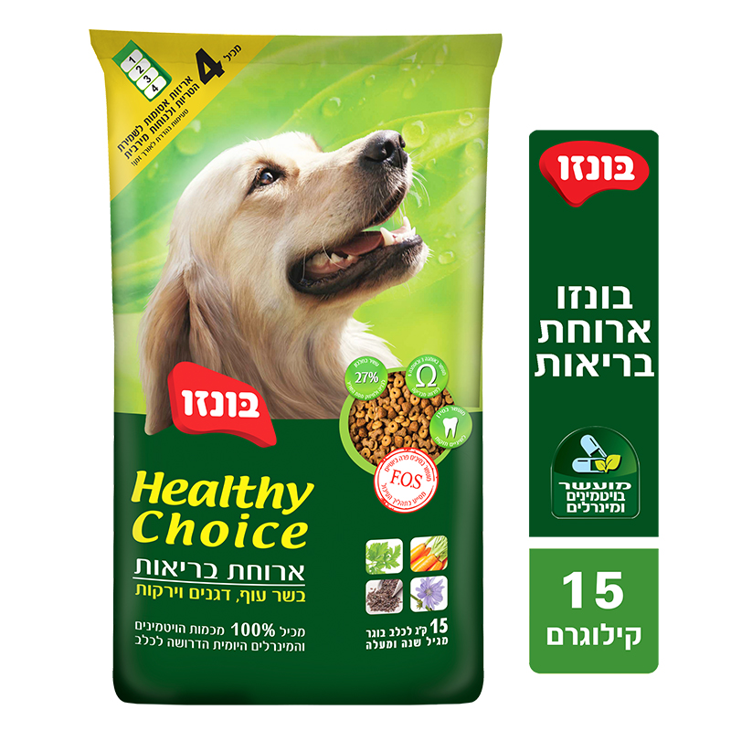 בונזו ארוחת בריאות