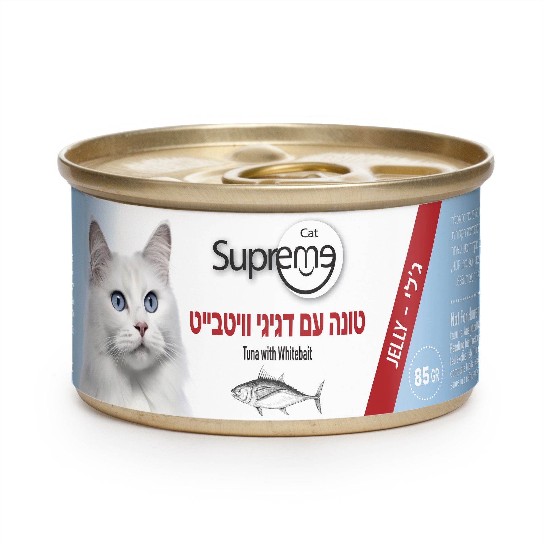 סופרים מעדן טונה עם וויטבייט ג'לי 85 גרם