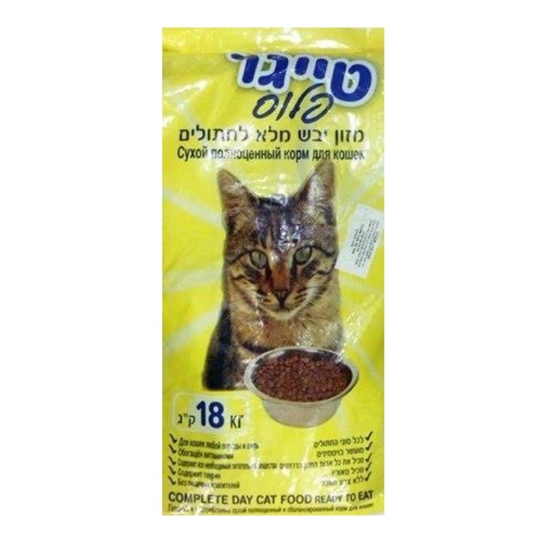 טייגר חתול שק צבעוני 18 קג